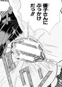 COMIC MUJIN 2006-02