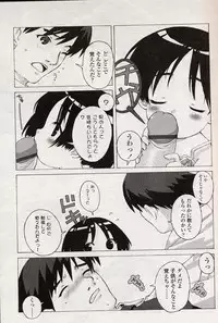 Comic LO 2004-08 Vol. 08