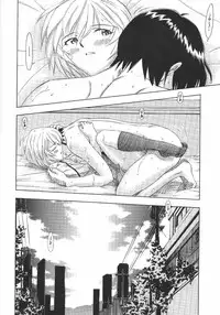 [Studio Wallaby (Kura Oh)] Ayanami Hiru (Neon Genesis Evangelion)