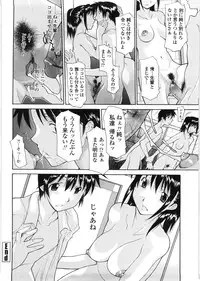 [Izawa Shinichi] Haha Doutei - Mother deserts Virgin