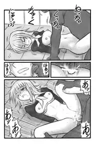 [Daitoutaku (Nabeshima Mike)] Ryoujoku Marimite Kareno U (Maria-sama ga Miteru)