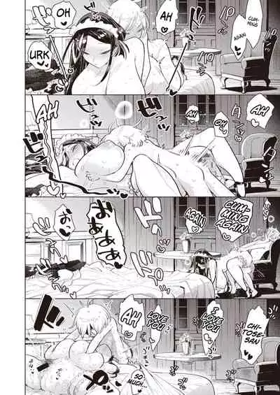 [Uranokyuu] Saikyou Ochinpo Training! (COMIC Kairakuten BEAST 2021-06) | [English] [CClaw] [ZTS]