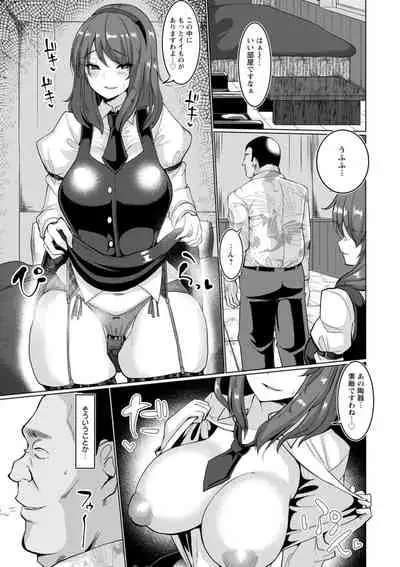 Mesu Is All Maso - Woman is masochist