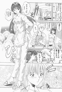 [Sugo Ryo] Stay with Me