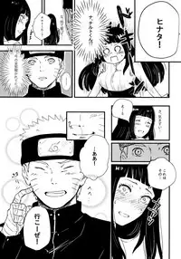 (C93) [Carbonate (Soda)] Chronology (Naruto)