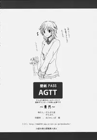 (C76) [DARABUCHIDOU (Darabuchi)] AG Tea Time (Amagami)