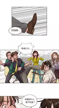[Ramjak] Atonement Camp Ch.0-40 (Chinese)