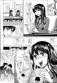 COMIC Tenma 2014-03