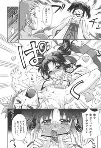 [Koume Keito] Kafun Shoujo 2！
