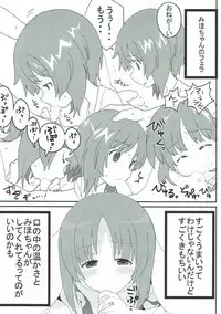 やさしいふたり