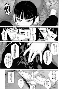 [Takatsu] Sakura Democracy!