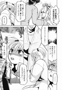 [R Tonkou] Inwa