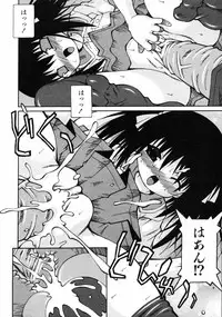 Comic ino. [2008-10] Vol.05