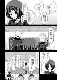 [valssu (Charu)] Roshutsu Shoujo Yuugi Kan [Digital]