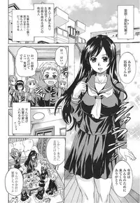 COMIC Tenma 2014-12