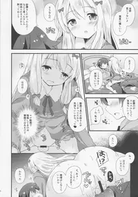 (C92) [Momo9 (Shiratama Yomogi)] Koigatari Soushisouai (Eromanga Sensei)