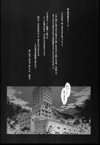 [Kashiwa-ya (Hiyo Hiyo)] Busou Renkin 10 Years After (Busou Renkin)