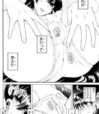 [Anthology] Change H Purple