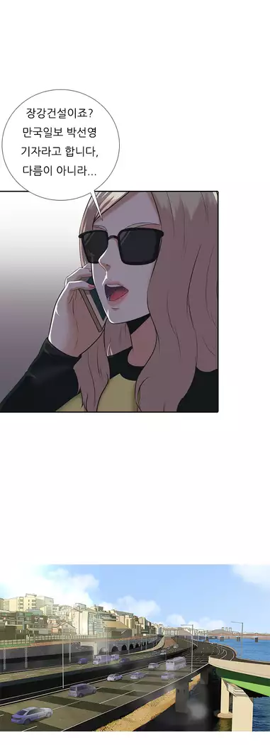Dark Game Ch.0-16