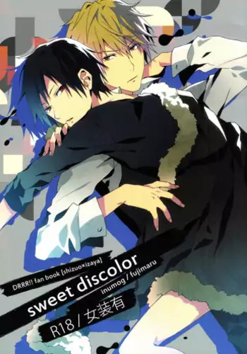 (SPARK8) [inumog (Fujino, Marumo)] Kimi to Nekomimi (Kuroko no Basuke)