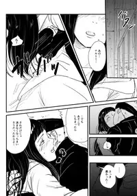 (C93) [Carbonate (Soda)] Chronology (Naruto)