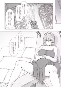 [Orange Peels (Ore P 1-gou)] Sukumizu Sentai Bikininger 4