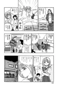 [UUIZUMI] Ore no Imouto Maji Suki Kawaii