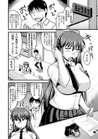 [Anthology] Cyberia Maniacs Saimin Choukyou Deluxe Vol.1 [Digital]