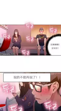 [Park Hyeongjun] Sweet Guy Ch.22-32 (Chinese)