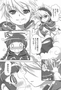 (C93) [NyankoPi (Kuwada Yuuki)] GuruTore! - GuruGuru Training (Mahoujin Guru Guru)
