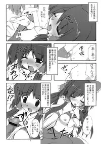 (C71) [Yuugen Jikkou (Gonzaburo-)] Shibun Souchi (Touhou Project)