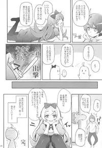 (C91) [Yakumi Benishouga] Pachimonogatari Part 13: Shinobu Mistake (Bakemonogatari)