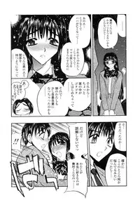 [Aura Seiji] Midara na Mesuyome