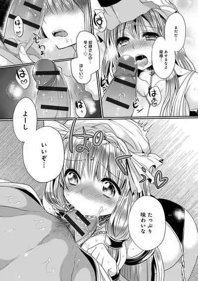 Ai no Katachi