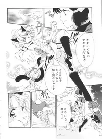 [Anthology] Love Chara Zensho Vol. 2 (Various)