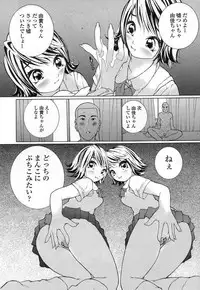 [MAITAIMU | My Time] Seifuku no Dakigokochi