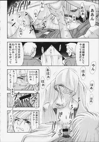[Studio Wallaby (Kura Oh)] Machine Maiden Iden (Machine Maiden)