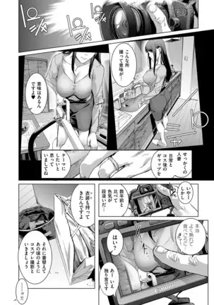 COMIC ExE 14