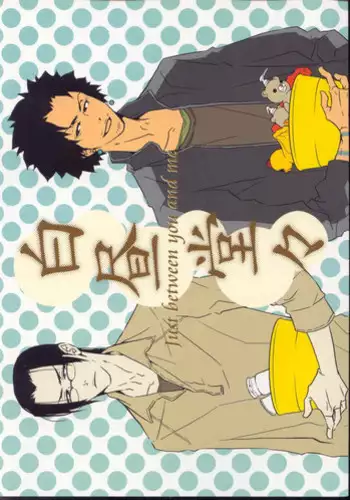 BF Champloo