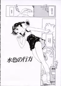 [Rie-chan 14-sai] Imadokino Kataomoi