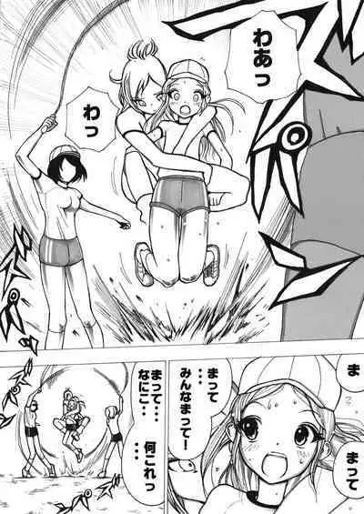 sukusui senshi ryona manga vol.1~11