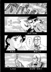 (C49) [Henreikai (Various)] Henreikai Special Vol. 9 (Various)