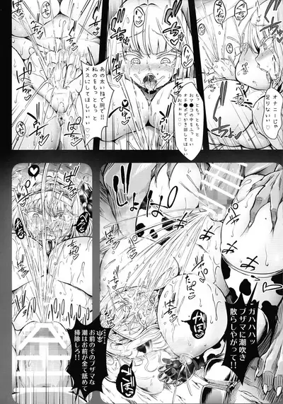 G C vol. 5 Shussan Bokujou Kokuin no Onna Kishi