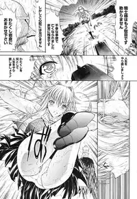 [Kino Hitoshi] Kojin jugyou
