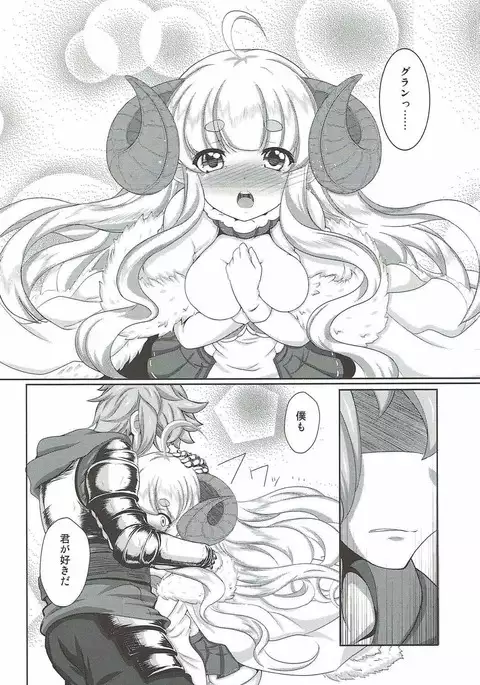 Koisuru Anira