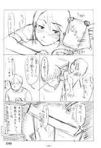 (C73) [Haman Machi Jiputo (Naoshi Onizuka)] Aah! Shikararetai -Soushuuhen- (Hayate no Gotoku)