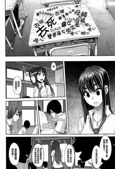 Henshin -emergence