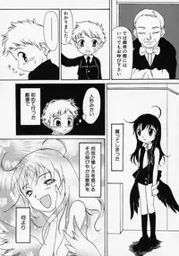 [Anthology] Shounen Ai no Bigaku - The Josou Shounen