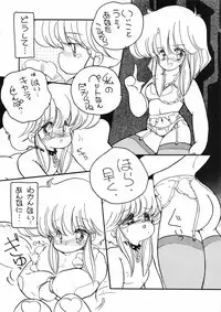 (C38) [Little Mermaid Henshuubu, Studio 7 (Various)] Kuu nyang (Various)