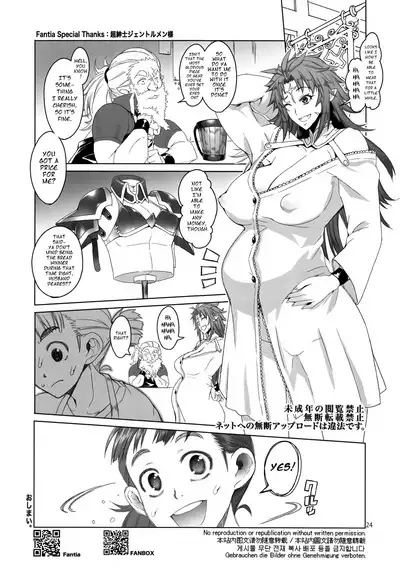 Hiiro no Tui to Muku no Miya